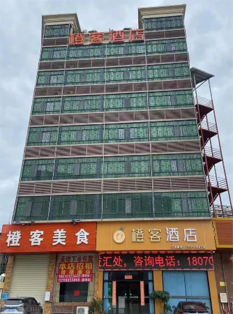 Orange Ke Chain Hotel (Xingning Xingtian) Отели рядом с достопримечательностью «Xingning Confucius Temple»