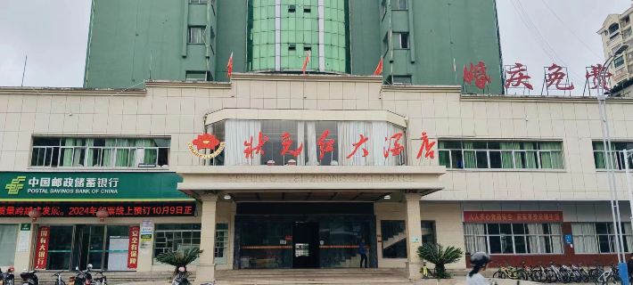 Shicheng Zhuangyuanhong Hotel Hotels in Shicheng