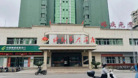 Shicheng Zhuangyuanhong Hotel Отели рядом с достопримечательностью «Ganjiangyuan Drifting»
