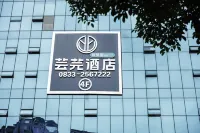 Leshan Yunrong Hotel (Shihao Plaza Branch near Leshan High-speed Railway Station)