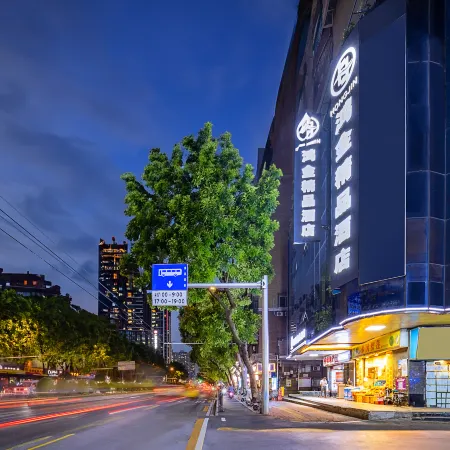 Hongjin Boutique Hotel (Guangzhou Shangxiajiu Pedestrian Street Chenjiazhao Subway Station) Отели рядом с достопримечательностью «Ли-Ван»