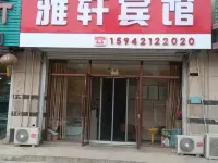 Beipiao Yaxuan Hotel (Changjiang Street) Hotels in Beipiao