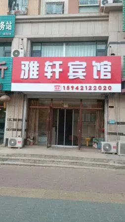 Beipiao Yaxuan Hotel (Changjiang Street) Отели в г. Бэйпяо