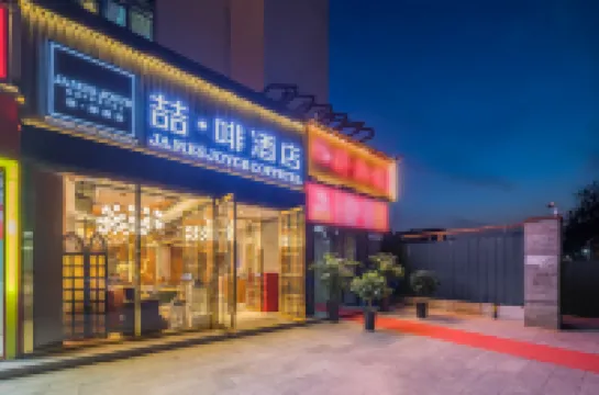 James Joyce Coffetel (Beijing Shahe Metro Station) Các khách sạn gần Beijing Science Technology and Management College (Manjing Road)