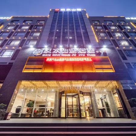 Hanshui Shanju Hotel (Danjiangkou Junzhou  Old  Street)