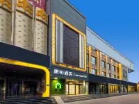 Campanile Hotel Shijiazhuang Zhonghua Street North Second Ring Road Branch Hotels in Shijiazhuang North Station