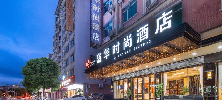 Beiliu Jiahua Fashion Hotel Hotel a Beiliu