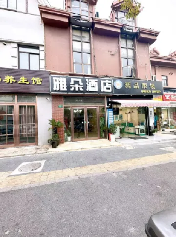 โรงแรมอาทัวร์ (ถนนเหวินฮั่น เซี่ยงไฮ้) โรงแรมใกล้สวนเมรุ