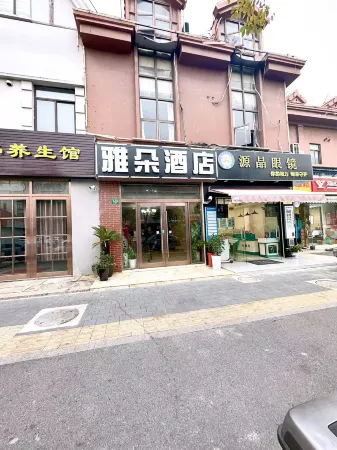 Atour Hotel Shanghai (Wenhan Road) Отели рядом с достопримечательностью «Shanghai University of Engineering Science (Longteng Road)»