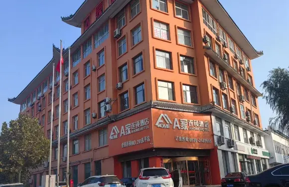A家連鎖酒店（東平店）