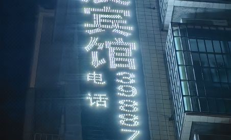 Yi Long Hua Chen Impress Business Hotel