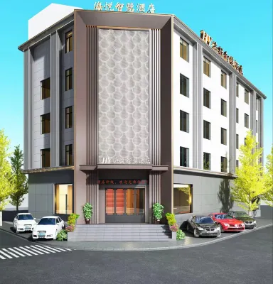 Haiyue Smart Hotel (Tanghe Xingjiang South Road)