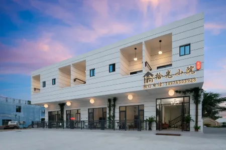 Yujian Shiguang Courtyard | The Beauty of The East Courtyard-style Homestay (Lingshui Perfume Bay) Отели рядом с достопримечательностью «Boundary Island»