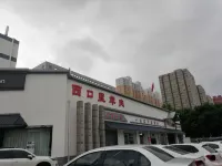 Homeinn Hotel (Shijiazhuang West Second Ring Huaian Road)