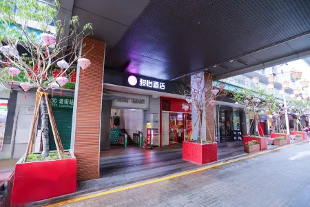 Junyi Hotel Shenzhen Dongmen Pedesteian Street store