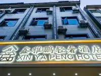 Dayao Xin Yapeng Light Luxury Hotel Hotels in Dayao