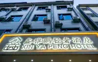 Dayao Xin Yapeng Light Luxury Hotel