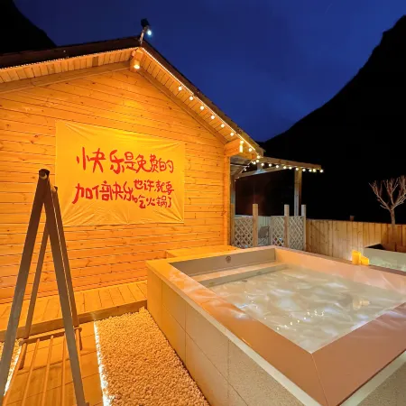 Lan·Qiangju Ski Hot Spring B&B (First Branch)