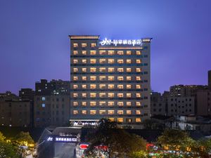 Home Inn (Chaozhou People's Square Yong'an Road)