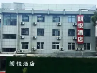 Yang Zhou Lang Yue Hotel Hotel in zona Dongquan Gate