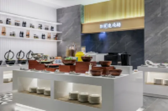 โรงแรมโฮมอินน์ พลัส (สถานีรถไฟซูโจว สถานีรถไฟฟ้าใต้ดินซูจิ้น)