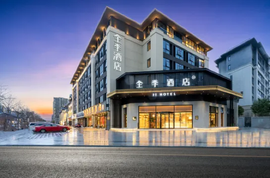 全季酒店（台州學院店）