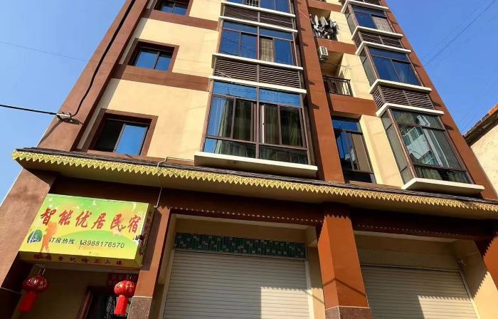Mengla Menglun Smart Homestay