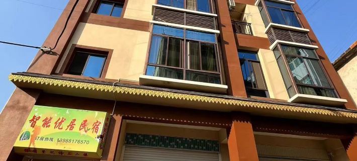 Mengla Menglun Smart Homestay Hotele w: Powiat Mengla