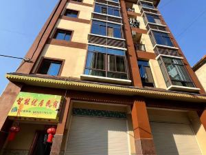 Mengla Menglun Smart Homestay