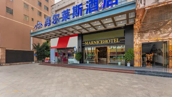 MARNICEHOTEL (Zhongshan Nantou Urban Rail Station)