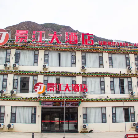 Mangkang Rumei Jingjiang Hotel (Zhuka Bridge)