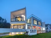 Ningguo Youjian Shanhe Homestay (South Anhui Sichuan-Line Sequoia Forest Branch) Hotels near Dawn Redwood Forest Scenic Area
