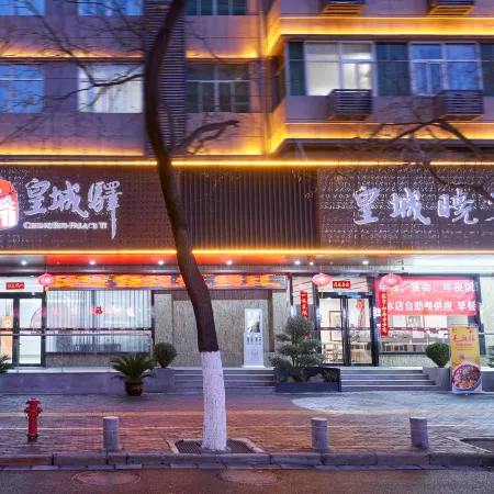 Huangchengyi Hotel