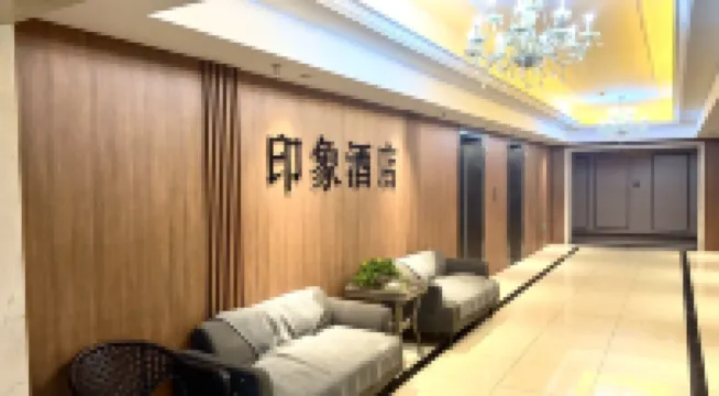 營口萬達飯店式公寓