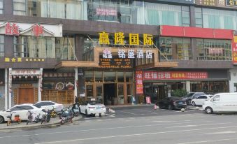 mingsheng Hotels (Dongguan Songshanhu Industrial Park Shop)