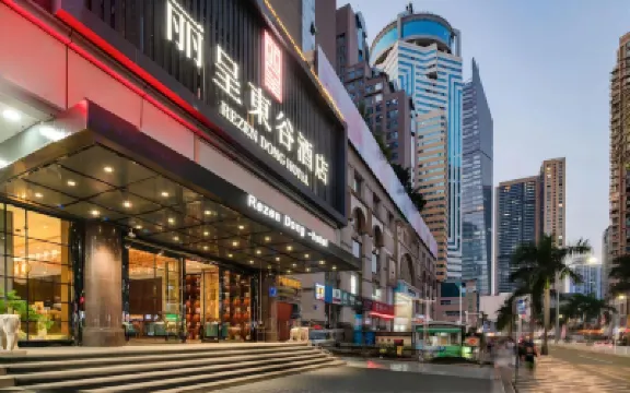 麗呈東谷酒店（深圳華強北店） 深圳酒店