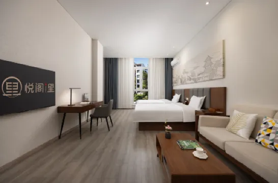 Yuegeli Hotel (Beijing Daxing Wangfujingaolai )