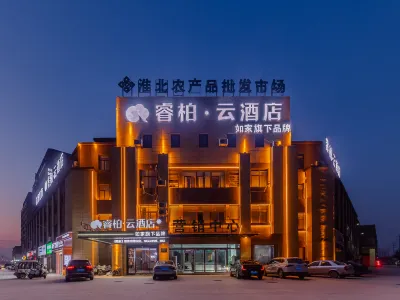Homeinn Ripple · Cloud Hotel (Huaibei Xiangshan District Fenghuangshan Food Expo Park) Các khách sạn ở Hoài Bắc