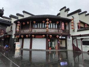 Haiyou Liangpin Hotel (Nanjing Confucius Temple Pedestrian Street)