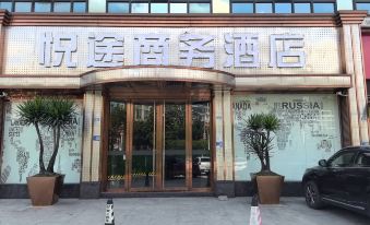 Shehong Yuetu Business Hotel