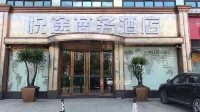 Shehong Yuetu Business Hotel