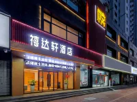 Xidaxuan Hotel (Xushui No.2 Middle School Branch) Hotels near Mosque (Qingzhensi Street)