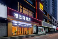 Xidaxuan Hotel (Xushui No.2 Middle School Branch) Hotels in Xushui District