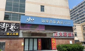 Home Inn Hotel (Nanjing Hexi Jinying Yingtian Street Subway Station Branch)