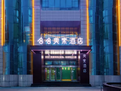 Hanshe Meisu Hotel (Xijing Hospital Kangfu Road Subway Station) Hotel dekat Lishan Cableway Station