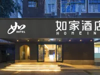 如家酒店.neo（成都寬窄巷子店） 鄰近青羊區的酒店