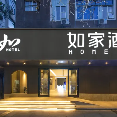 如家酒店.neo（成都寬窄巷子店） 鄰近青羊區的酒店