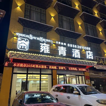 Yongqing Hotel