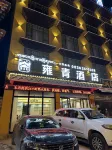 Yongqing Hotel