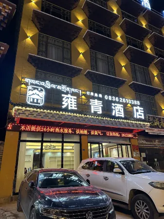 Yongqing Hotel Отели в г. Литан